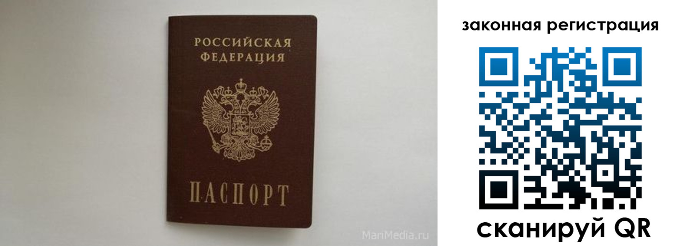 прописка для кредита в Агрызе