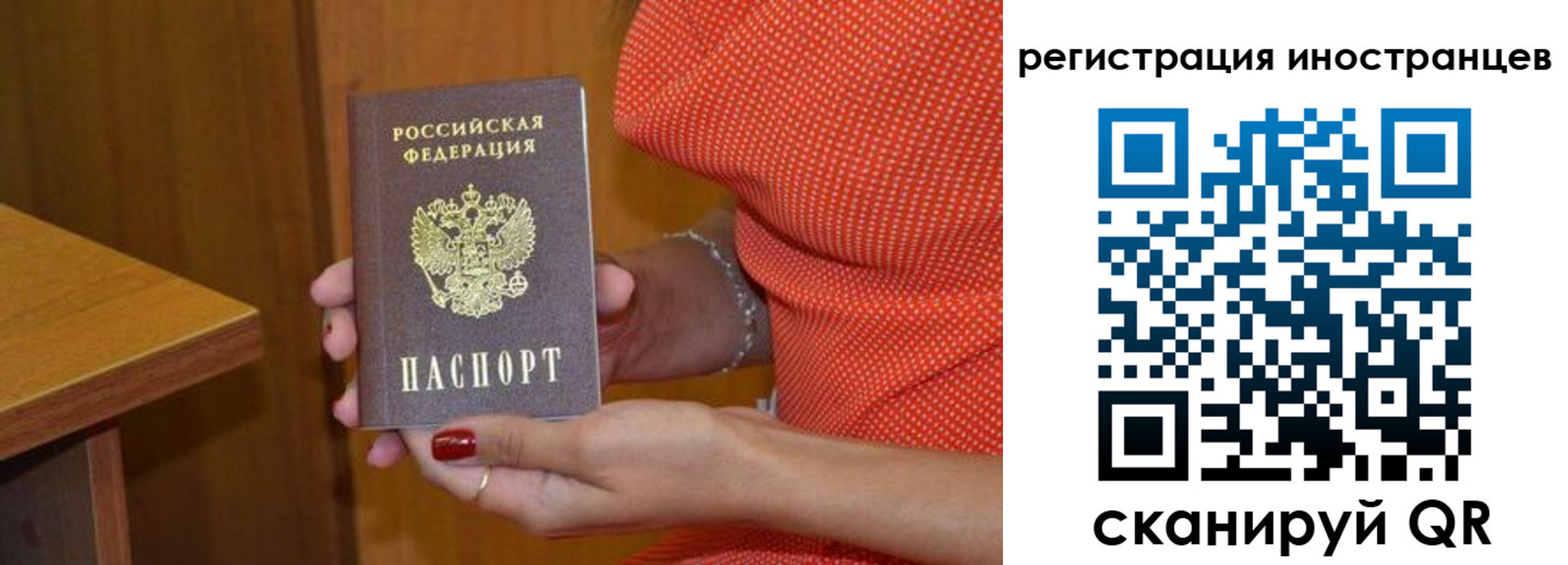 временная регистрация для школы в Агрызе