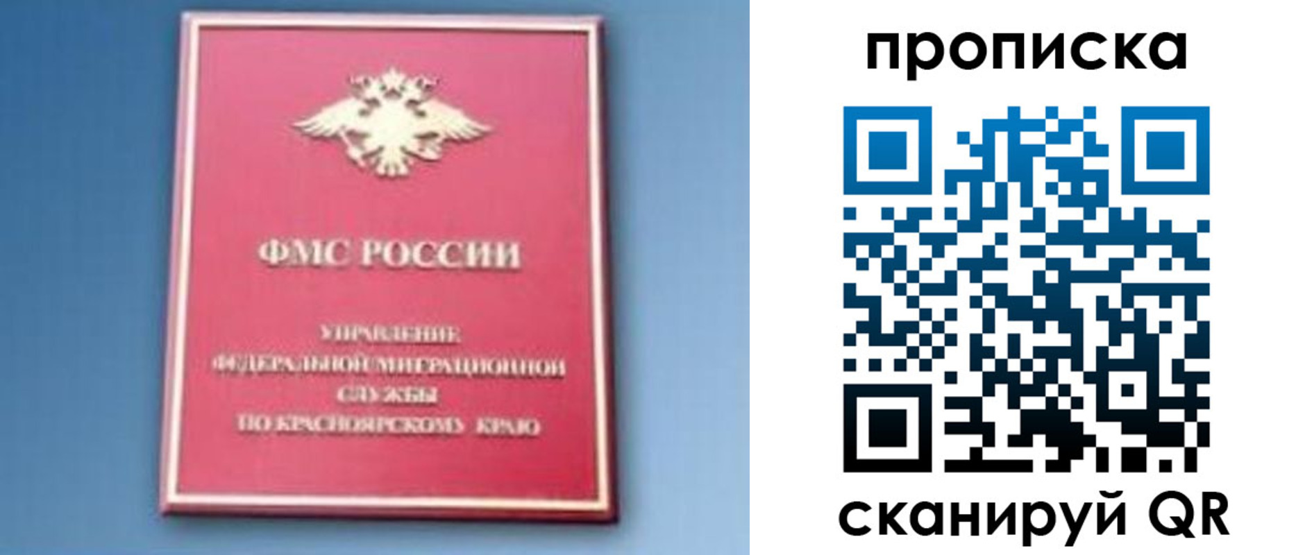 прописка для военкомата в Агрызе