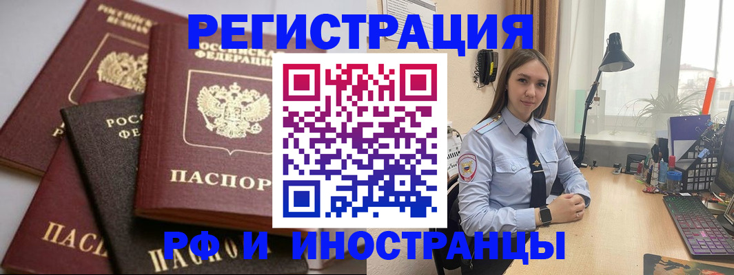 временная регистрация госуслуги в Агрызе