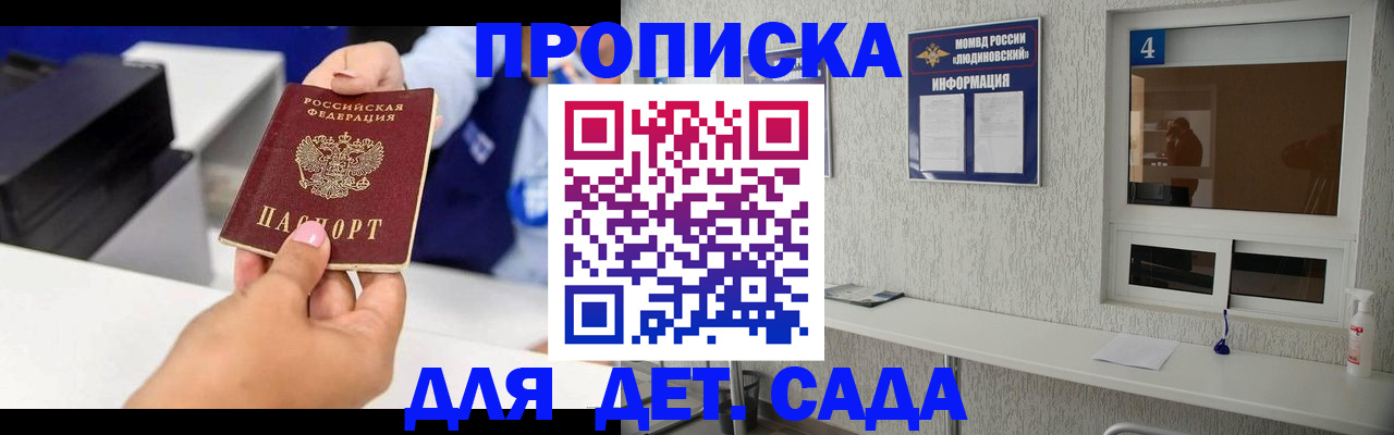 форма 3 в Агрызе