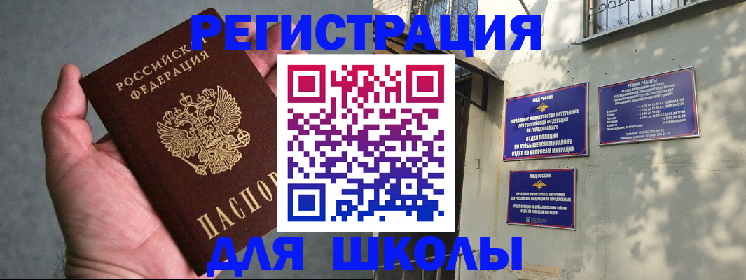 регистрация в Агрызе